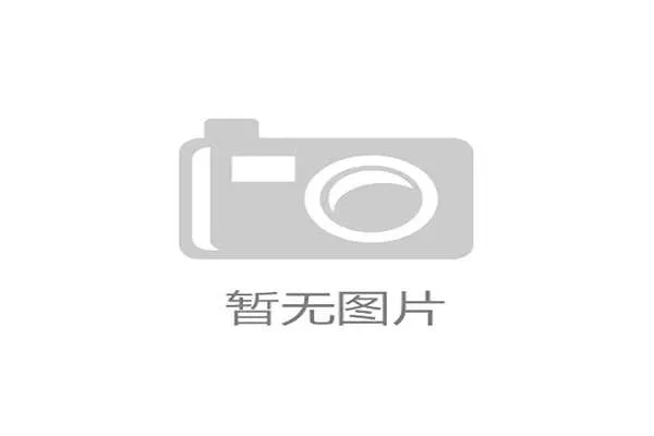 超45%的赞助商监测显示，动态二维码技术已将线下扫码转化损耗降低至行业最低点